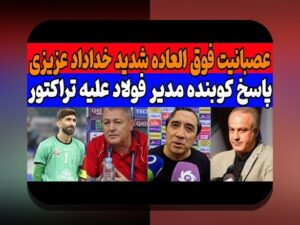 سودآورترین لیگ‌ها برای ریسک: چگونه با هوشیاری به تصمیم‌گیری در %sitename% برسیم